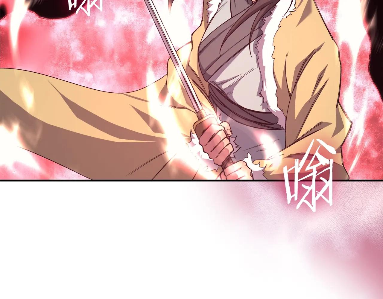 第58话 天绝雷步 第61页