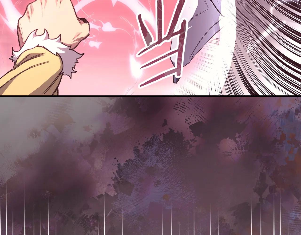 第58话 天绝雷步 第74页