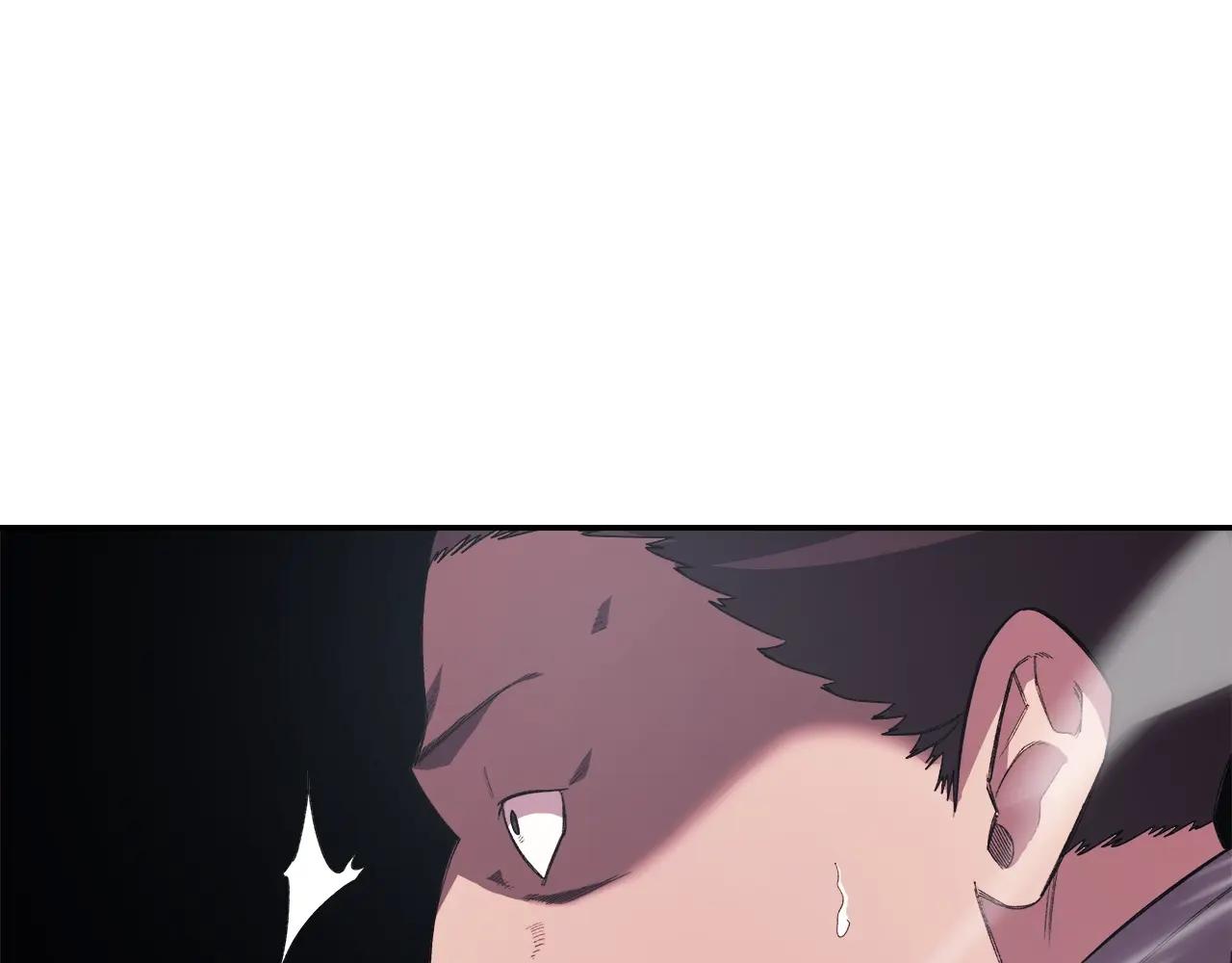 第58话 天绝雷步 第80页