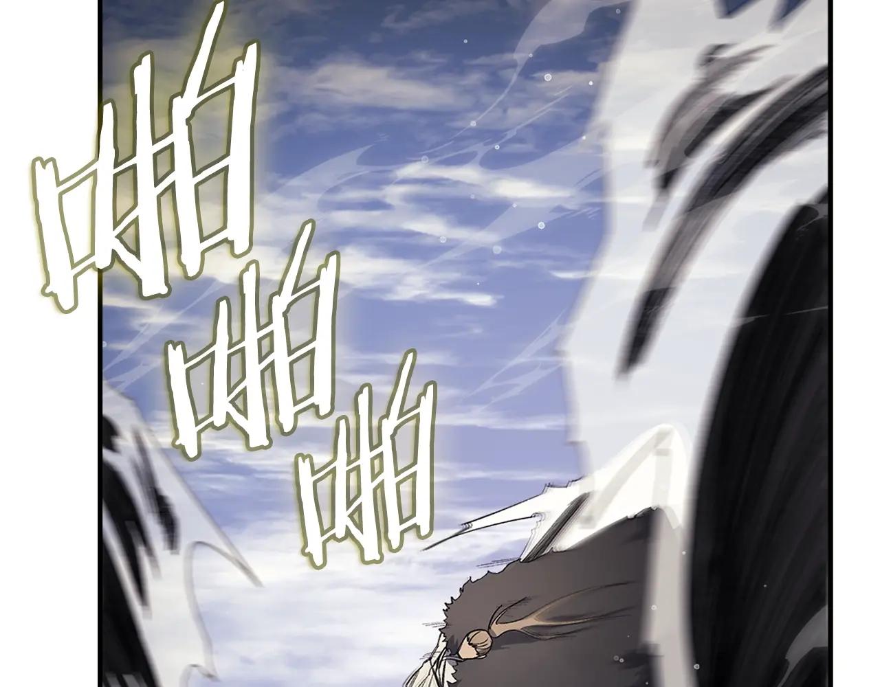 第58话 天绝雷步 第95页