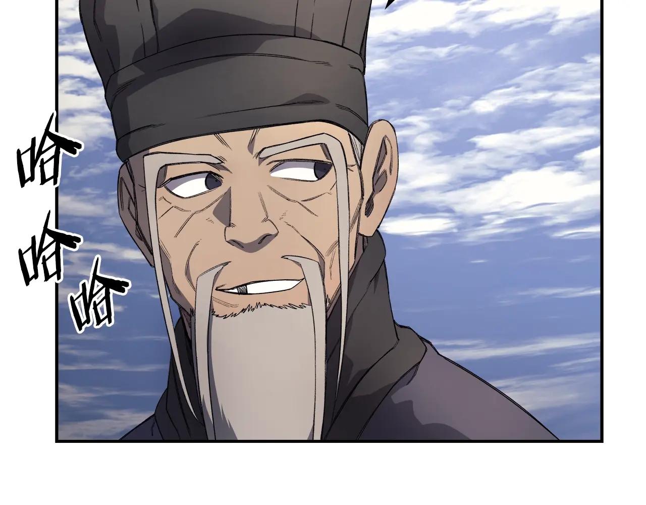 第58话 天绝雷步 第113页