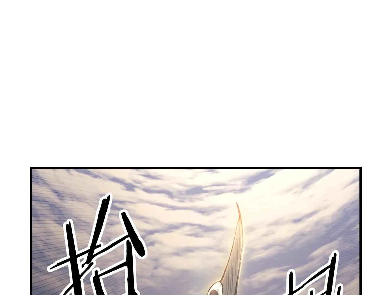 第58话 天绝雷步 第122页