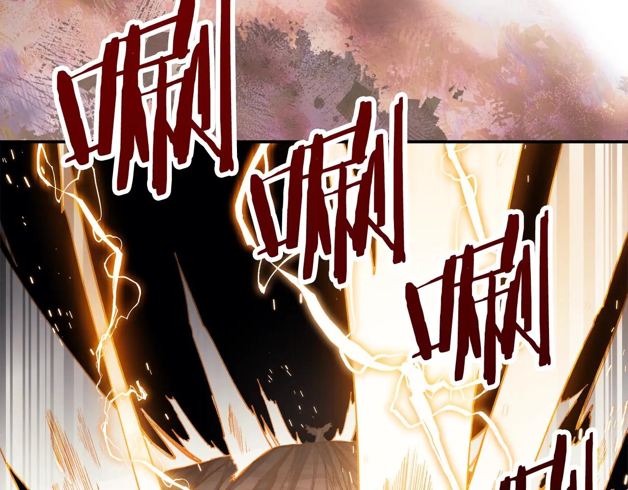 第58话 天绝雷步 第129页