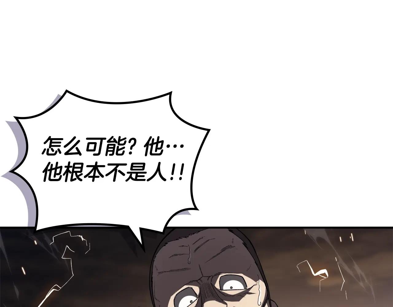 第58话 天绝雷步 第134页