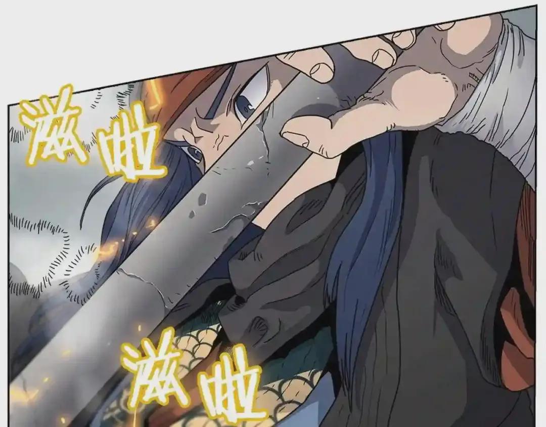 第50话 狠辣的魔教 第12页