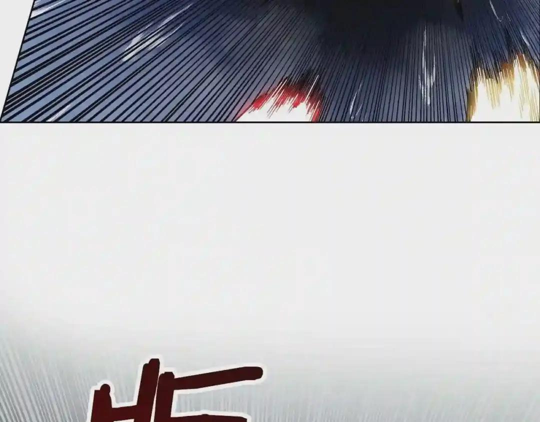 第50话 狠辣的魔教 第23页