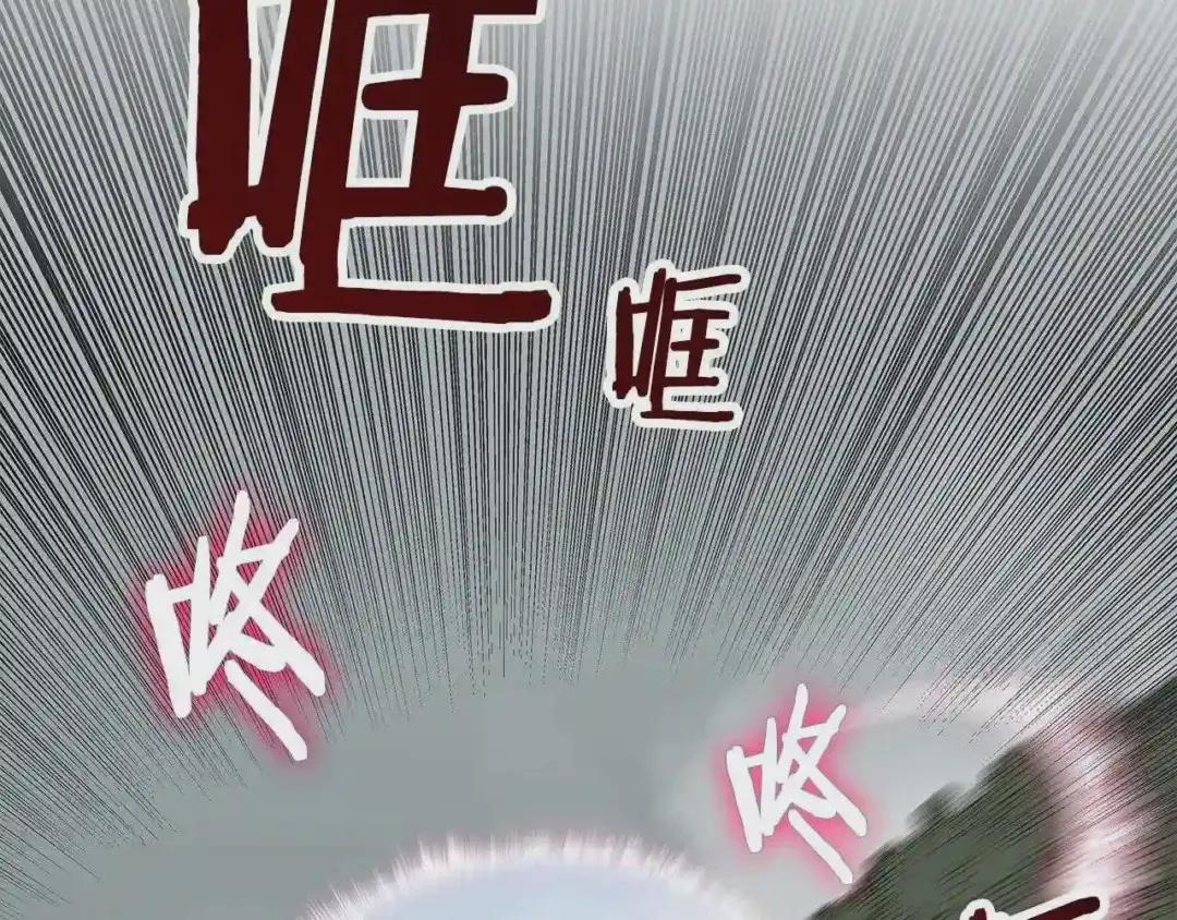 第50话 狠辣的魔教 第24页
