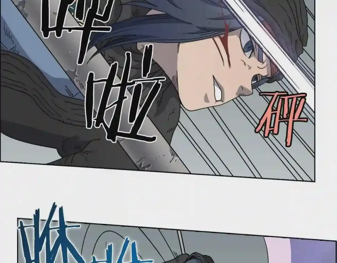 第50话 狠辣的魔教 第30页