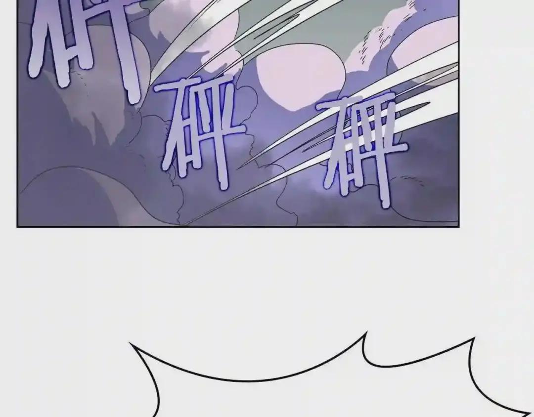 第50话 狠辣的魔教 第35页