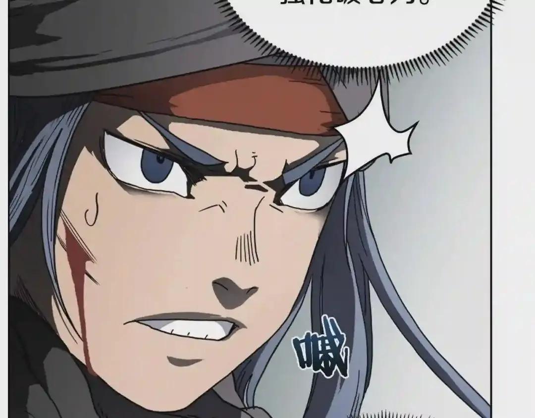 第50话 狠辣的魔教 第38页