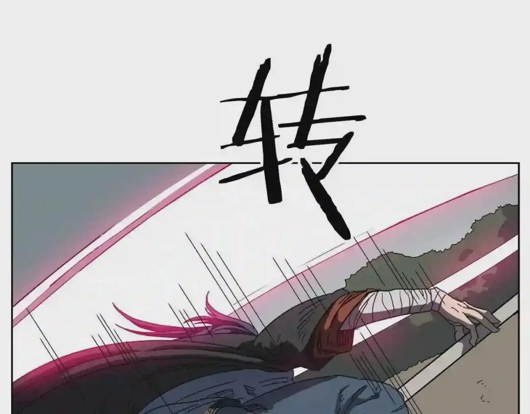 第50话 狠辣的魔教 第40页