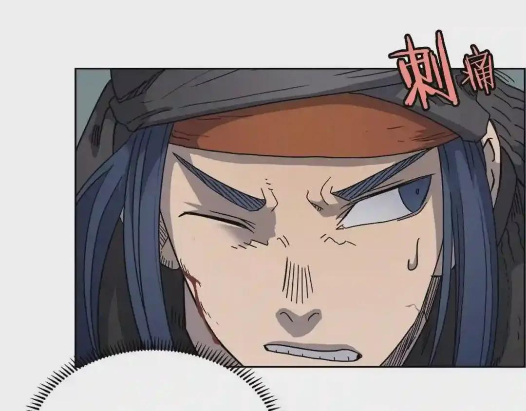 第50话 狠辣的魔教 第42页