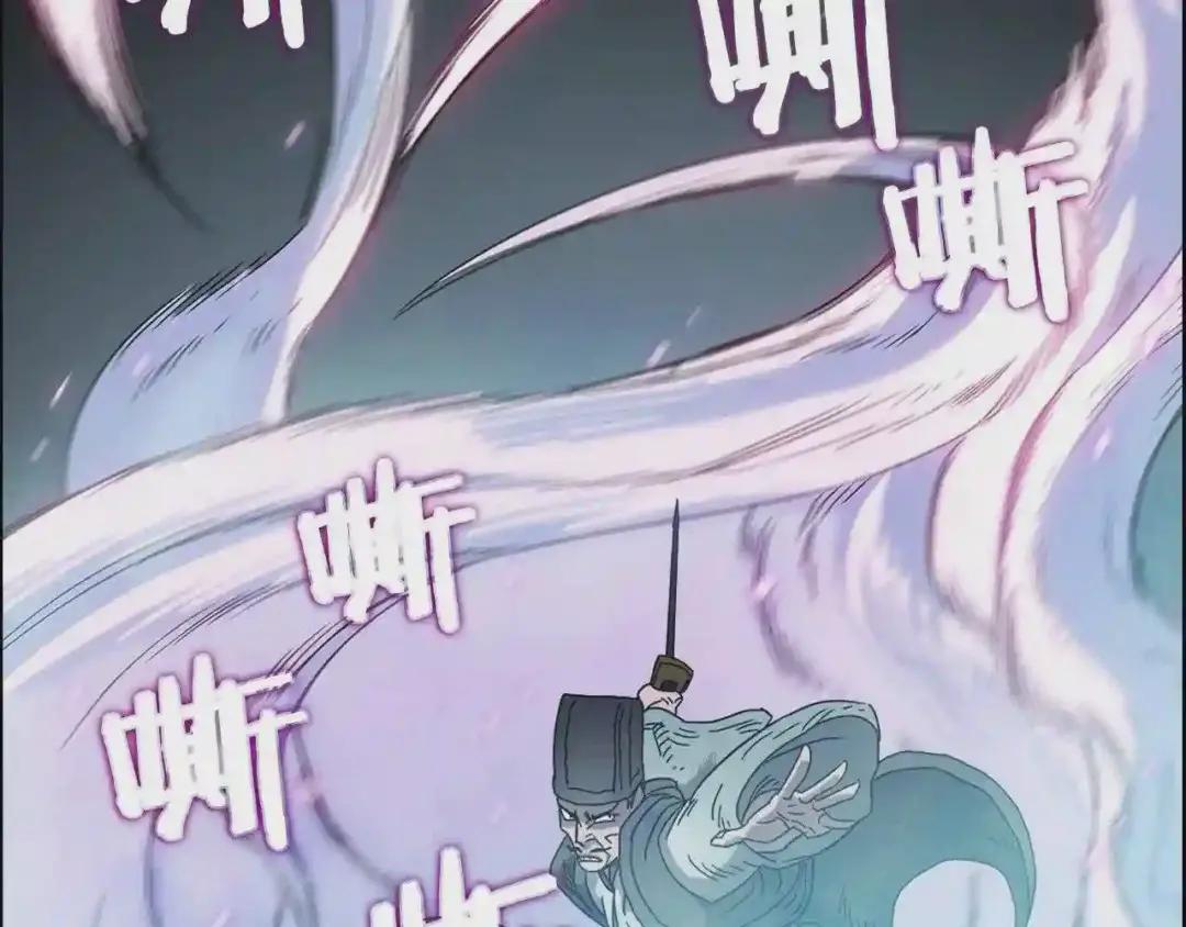 第50话 狠辣的魔教 第52页