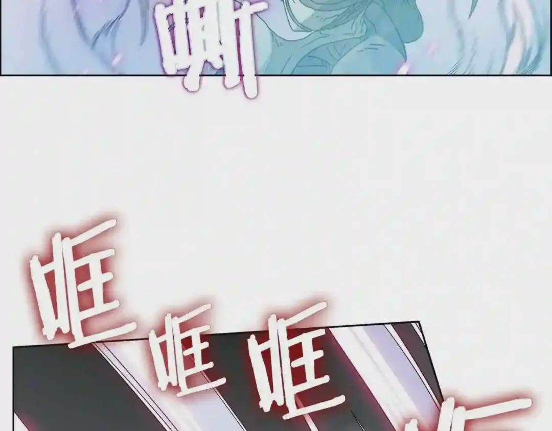 第50话 狠辣的魔教 第53页