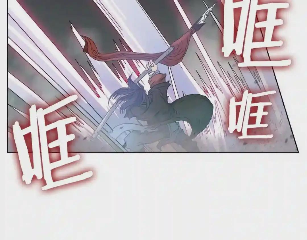 第50话 狠辣的魔教 第54页