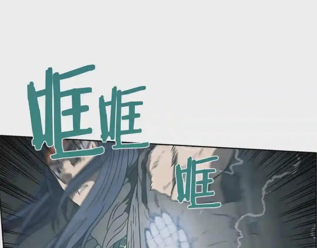第50话 狠辣的魔教 第58页