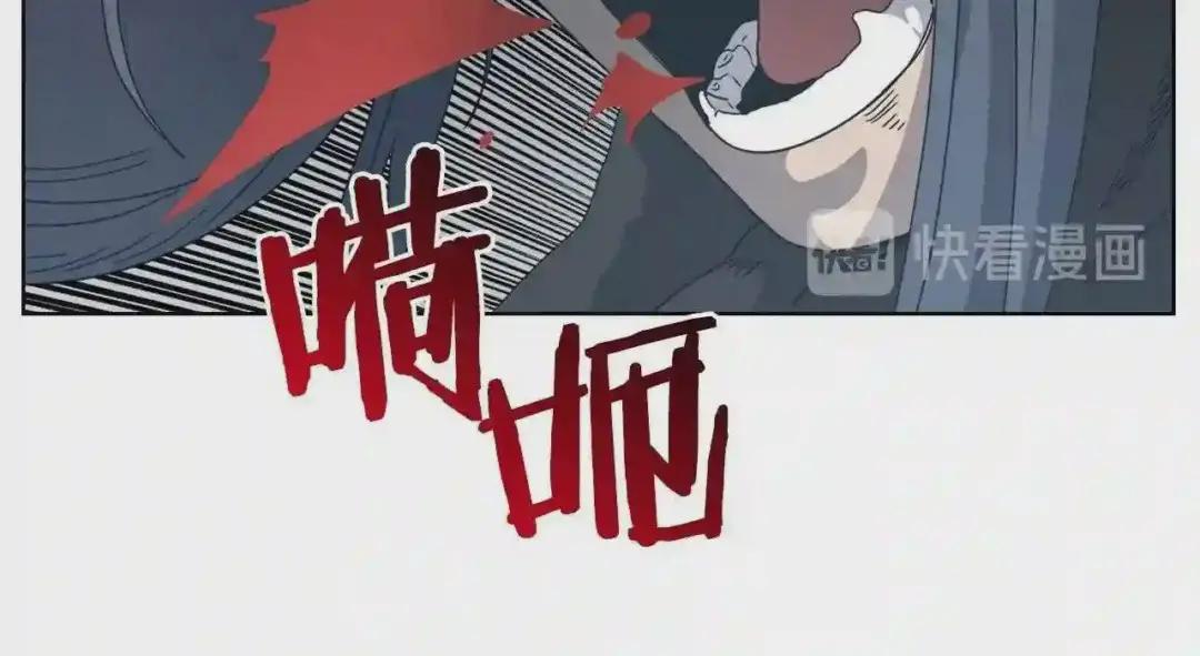 第50话 狠辣的魔教 第61页
