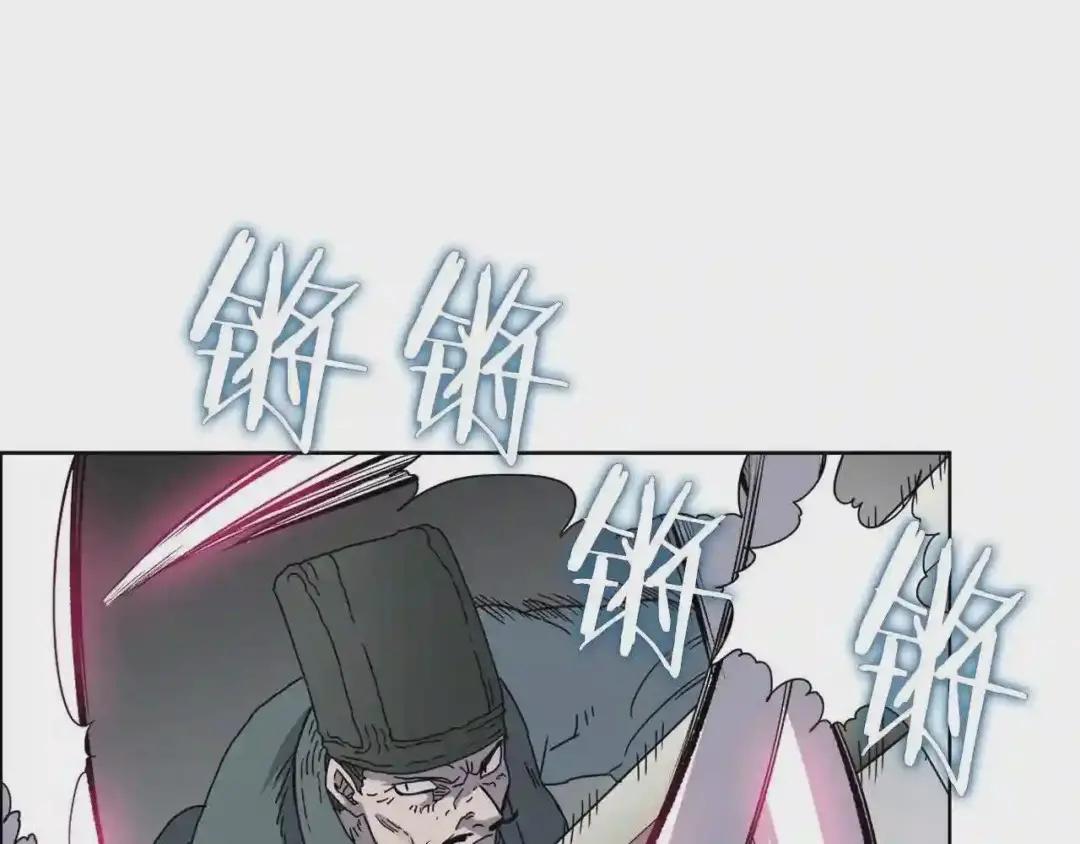 第50话 狠辣的魔教 第65页