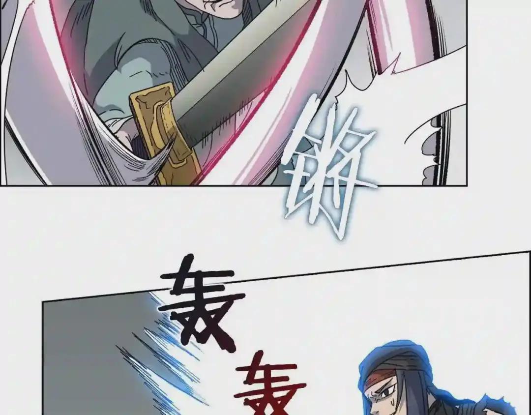第50话 狠辣的魔教 第66页