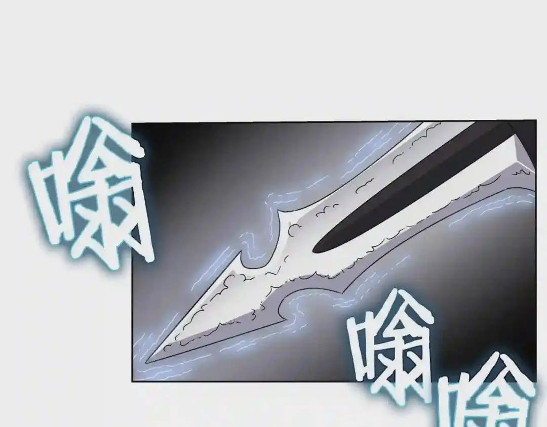 第50话 狠辣的魔教 第68页