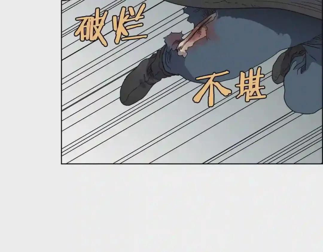 第50话 狠辣的魔教 第71页