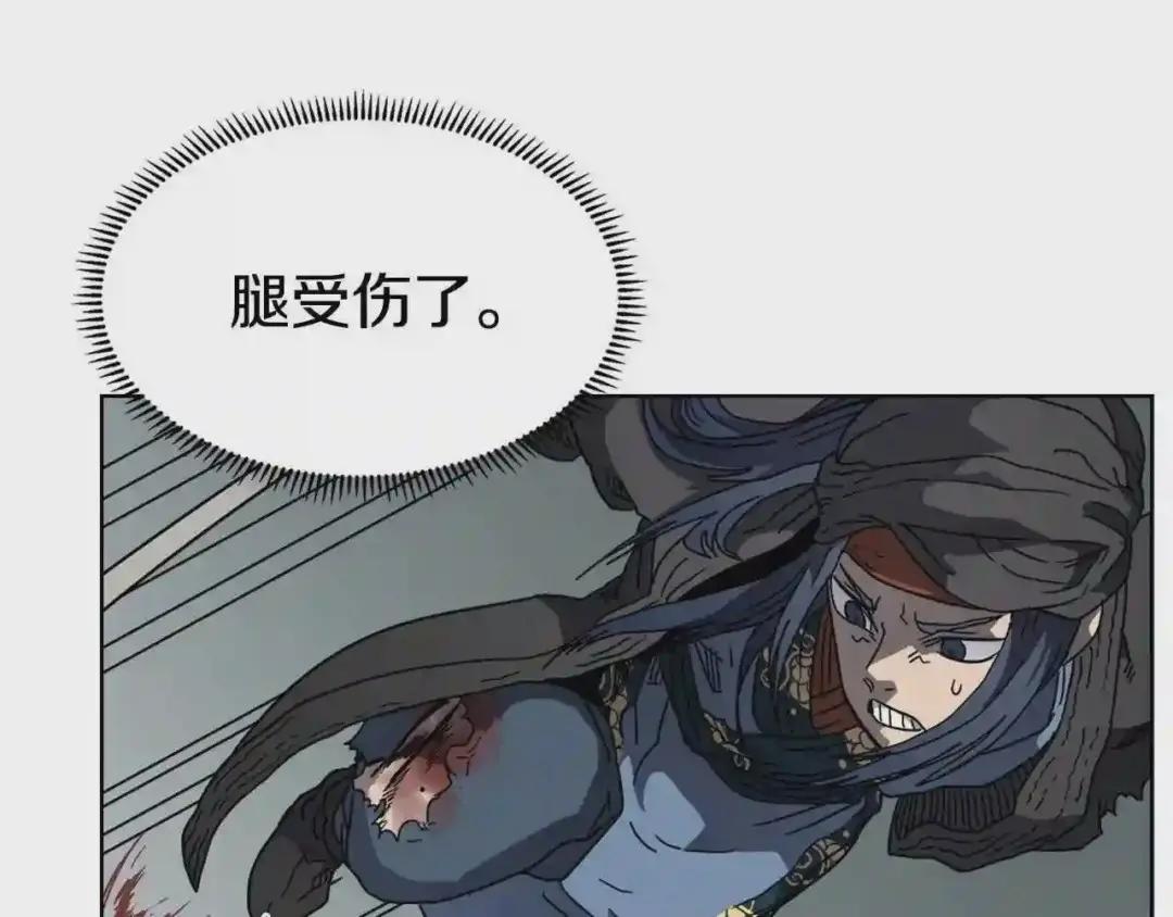 第50话 狠辣的魔教 第72页