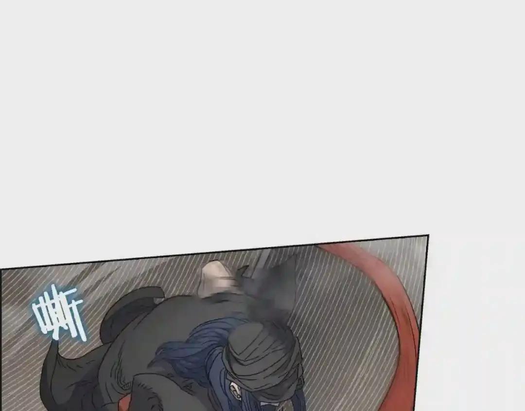 第50话 狠辣的魔教 第85页