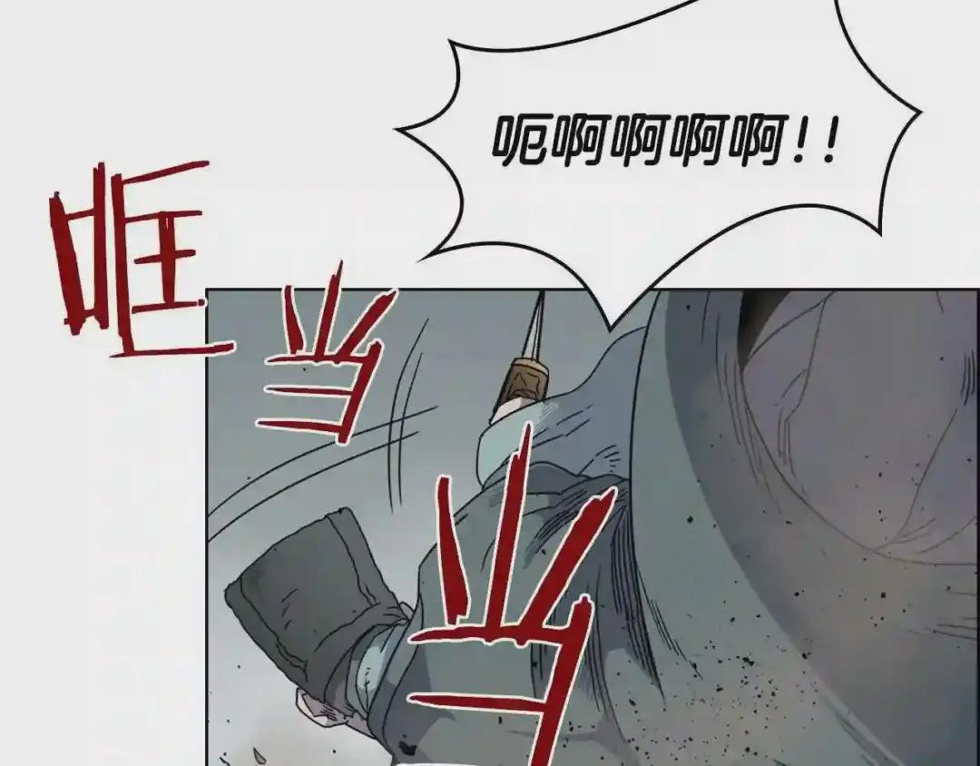 第50话 狠辣的魔教 第100页
