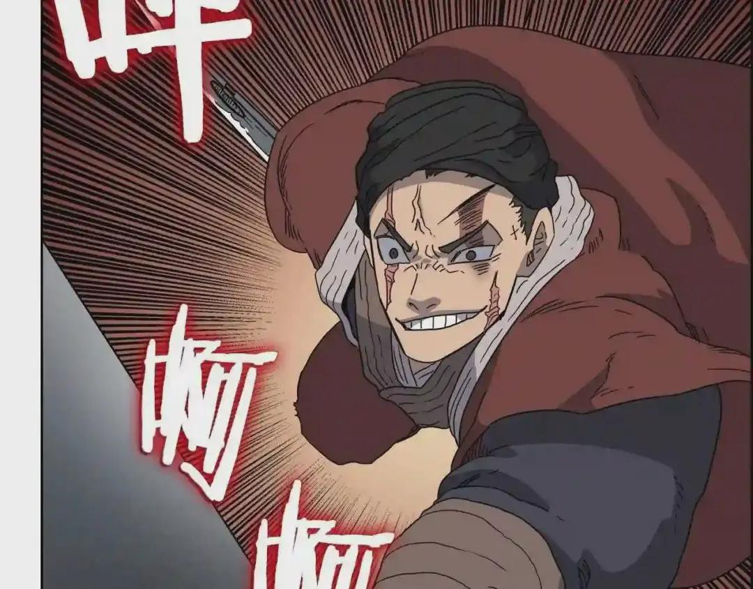 第50话 狠辣的魔教 第103页