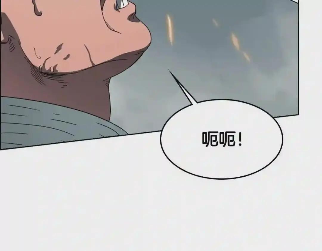 第50话 狠辣的魔教 第111页