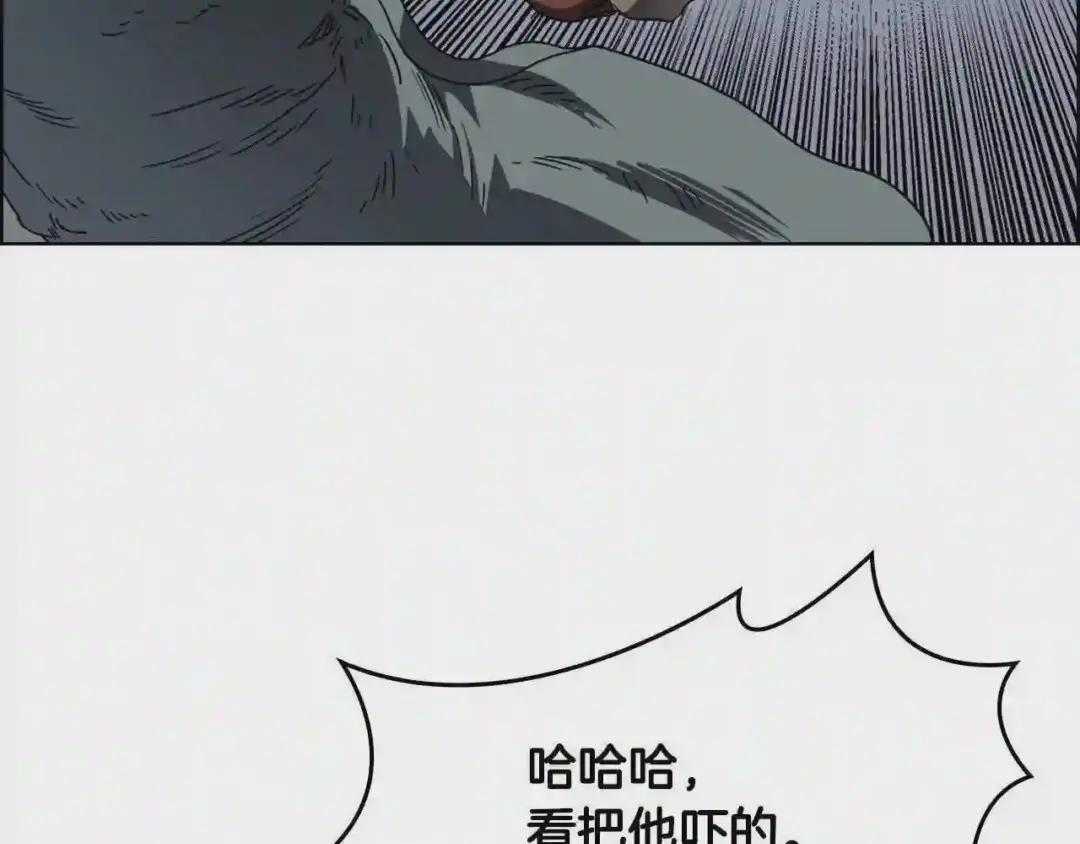 第50话 狠辣的魔教 第121页