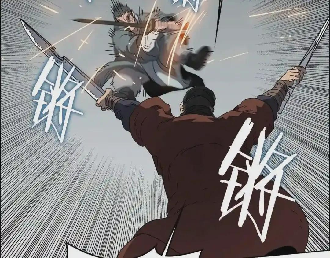 第50话 狠辣的魔教 第125页