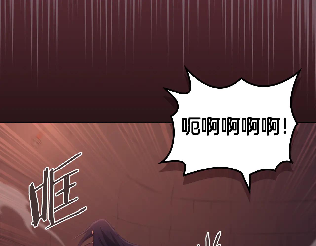 第227话 饶我一命 第10页