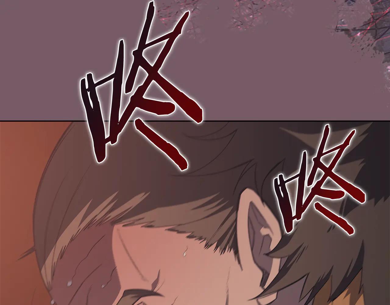 第227话 饶我一命 第56页