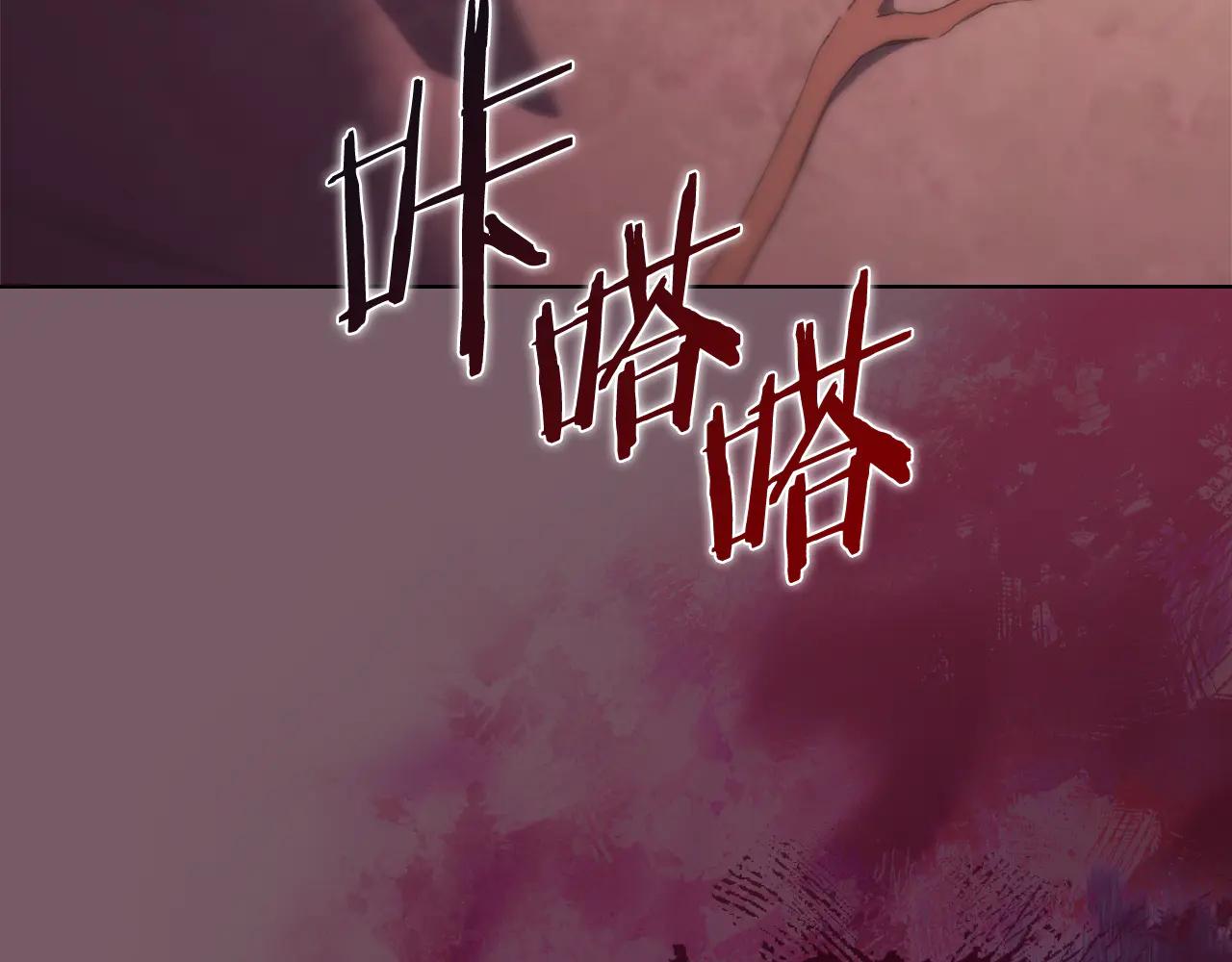 第227话 饶我一命 第90页