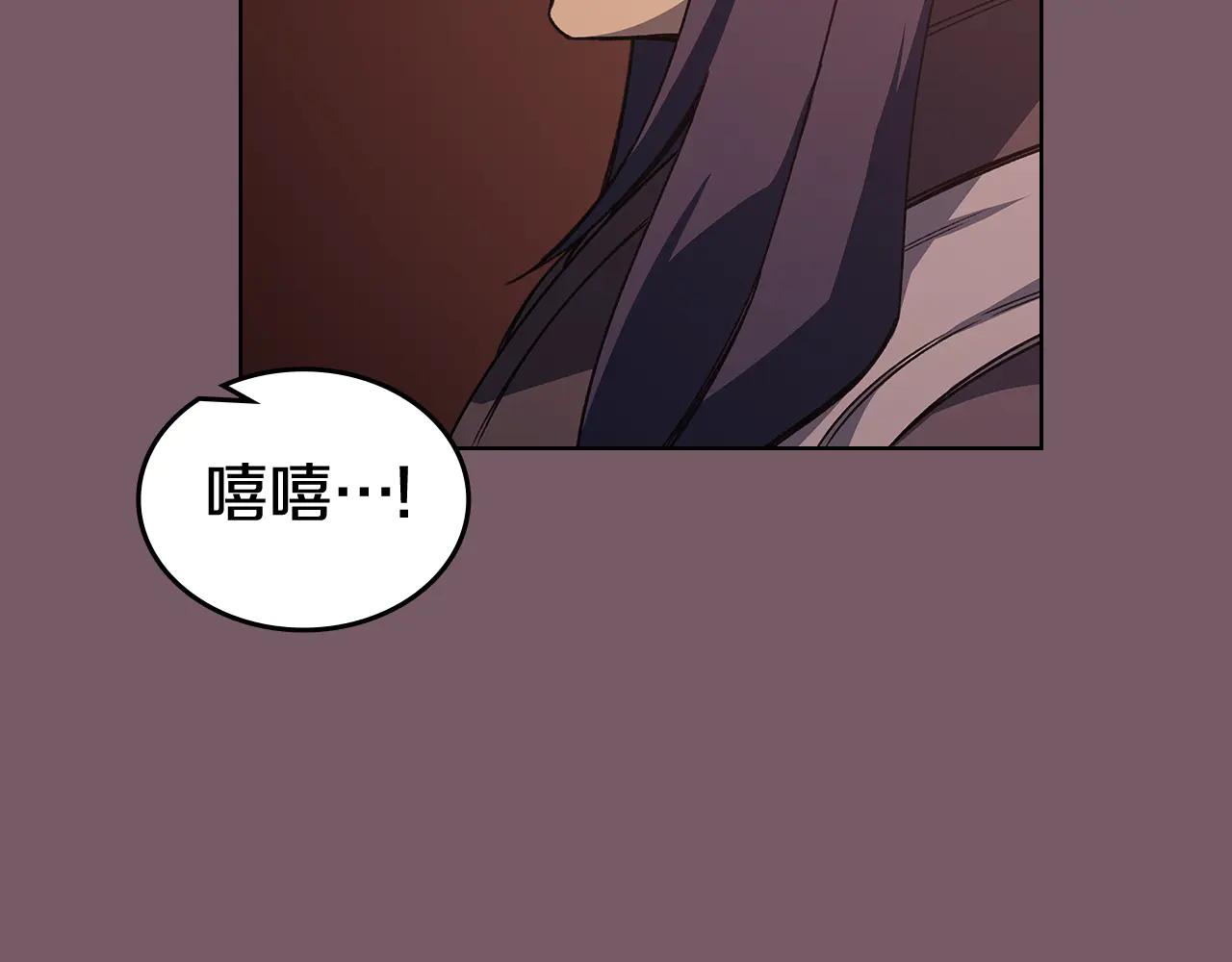 第227话 饶我一命 第148页