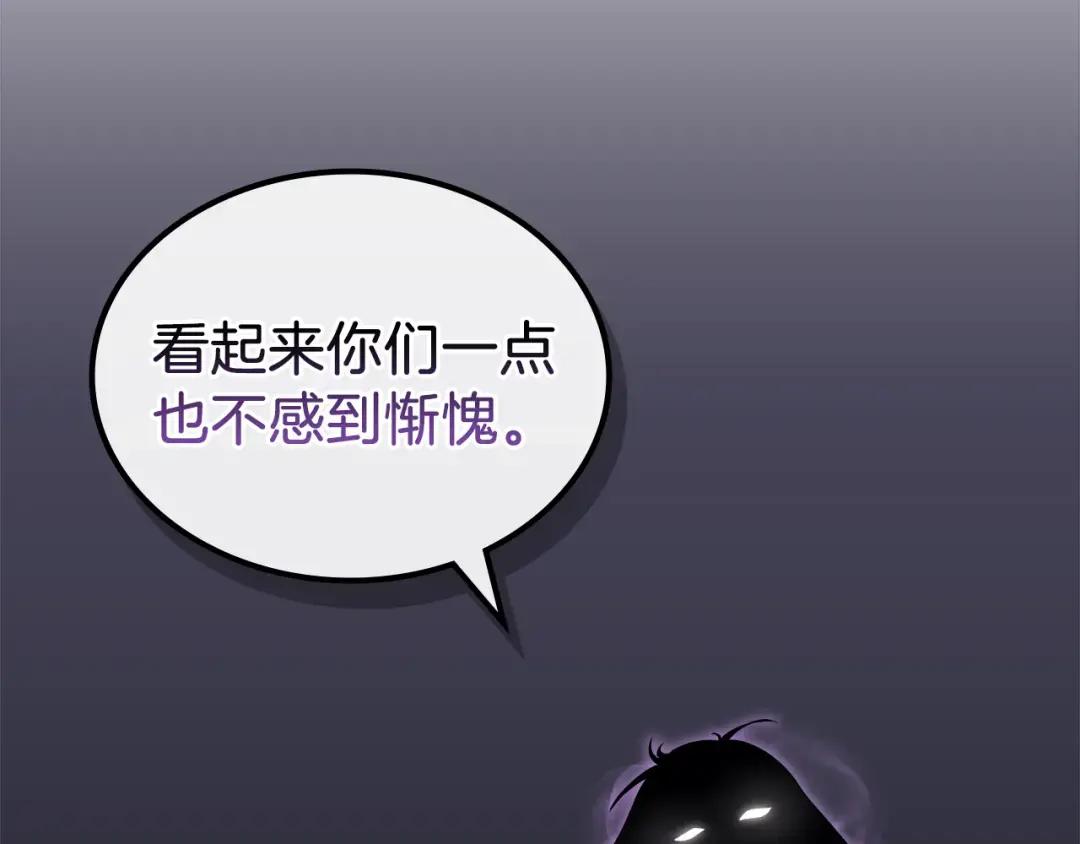 第19话 目标甘州 第6页
