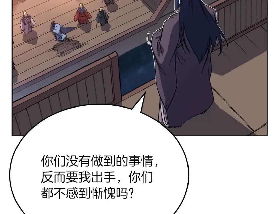 第19话 目标甘州 第17页