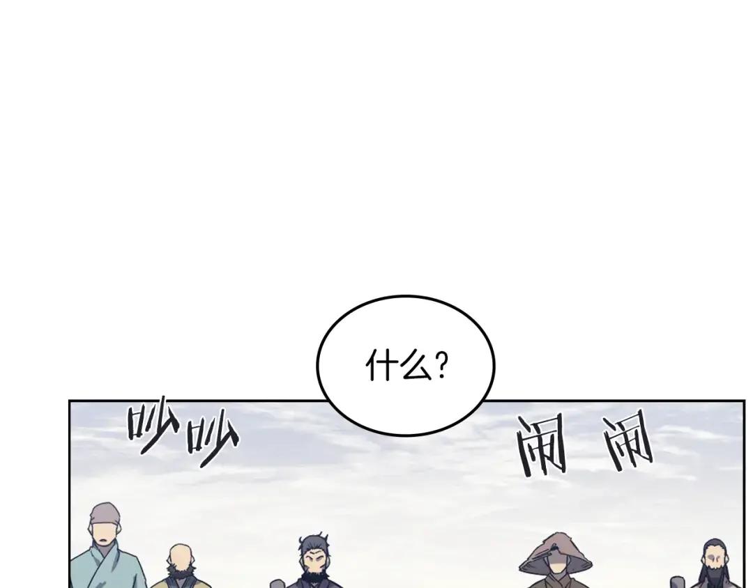 第19话 目标甘州 第64页