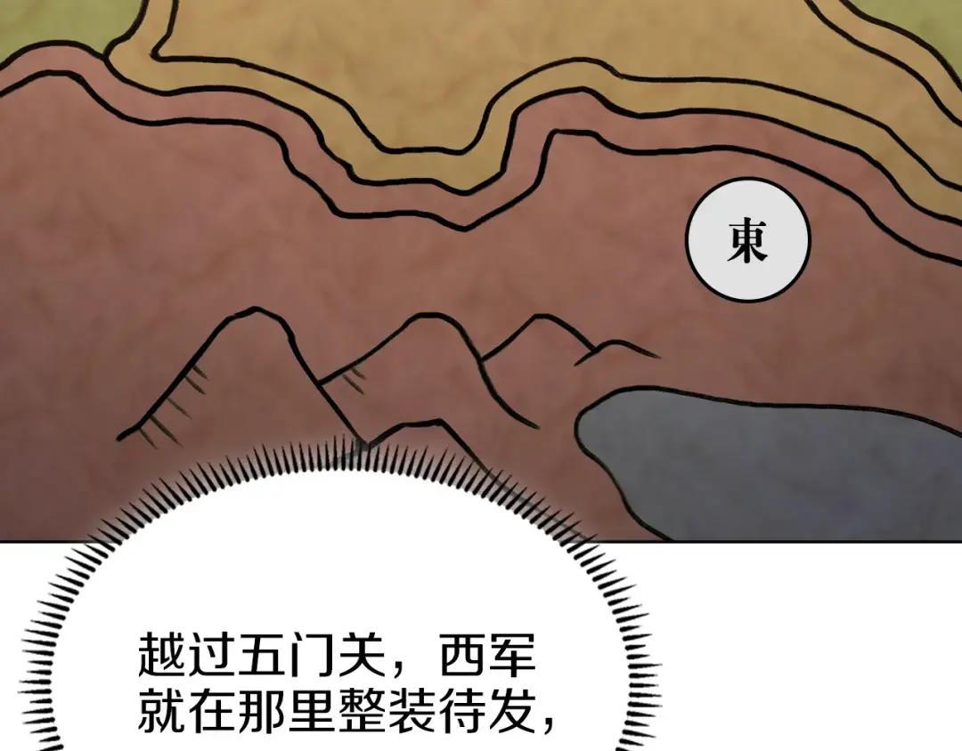 第19话 目标甘州 第80页