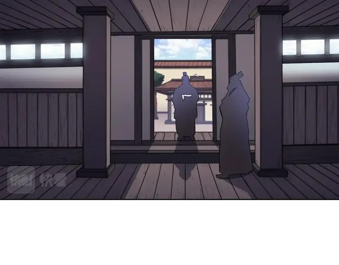 第19话 目标甘州 第93页