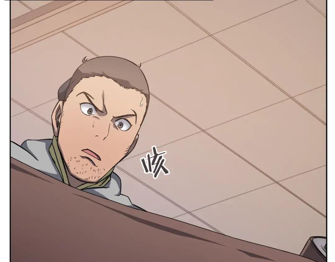 第19话 目标甘州 第106页