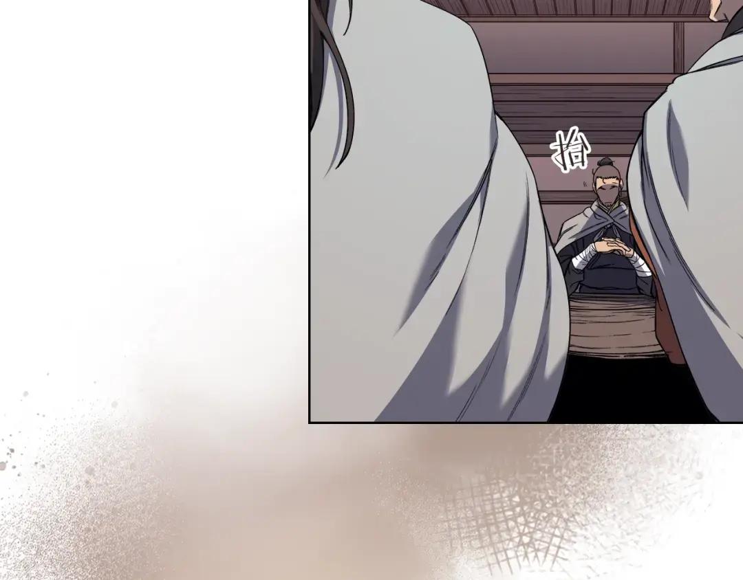 第19话 目标甘州 第153页