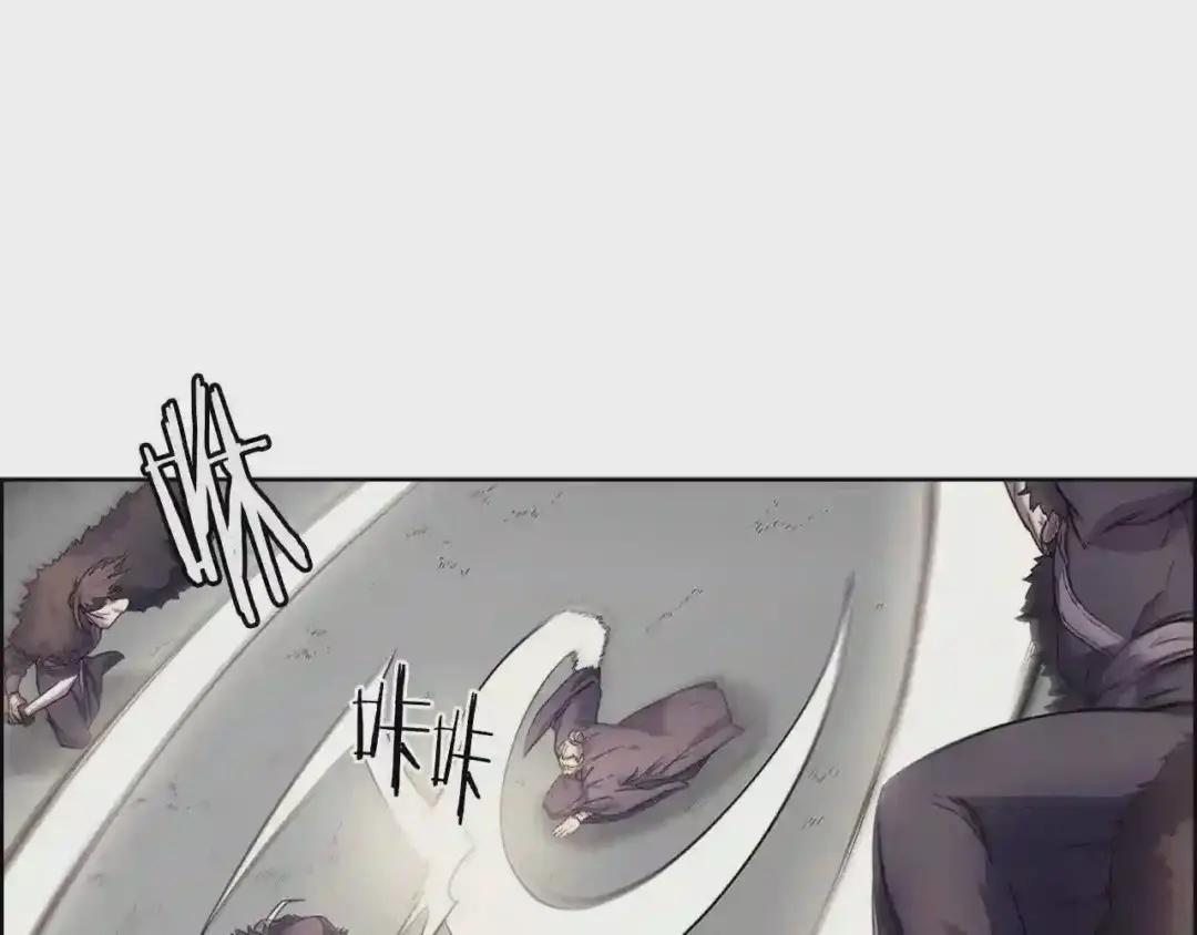 第106话 神兵天降 第4页