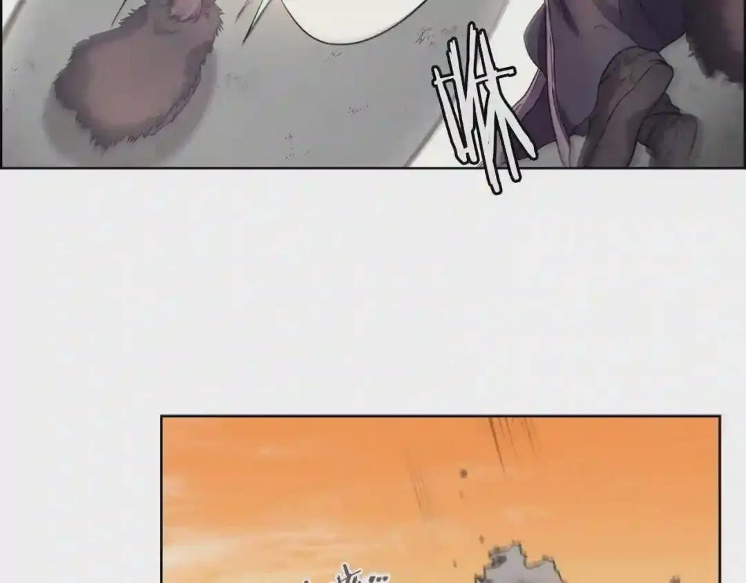 第106话 神兵天降 第5页