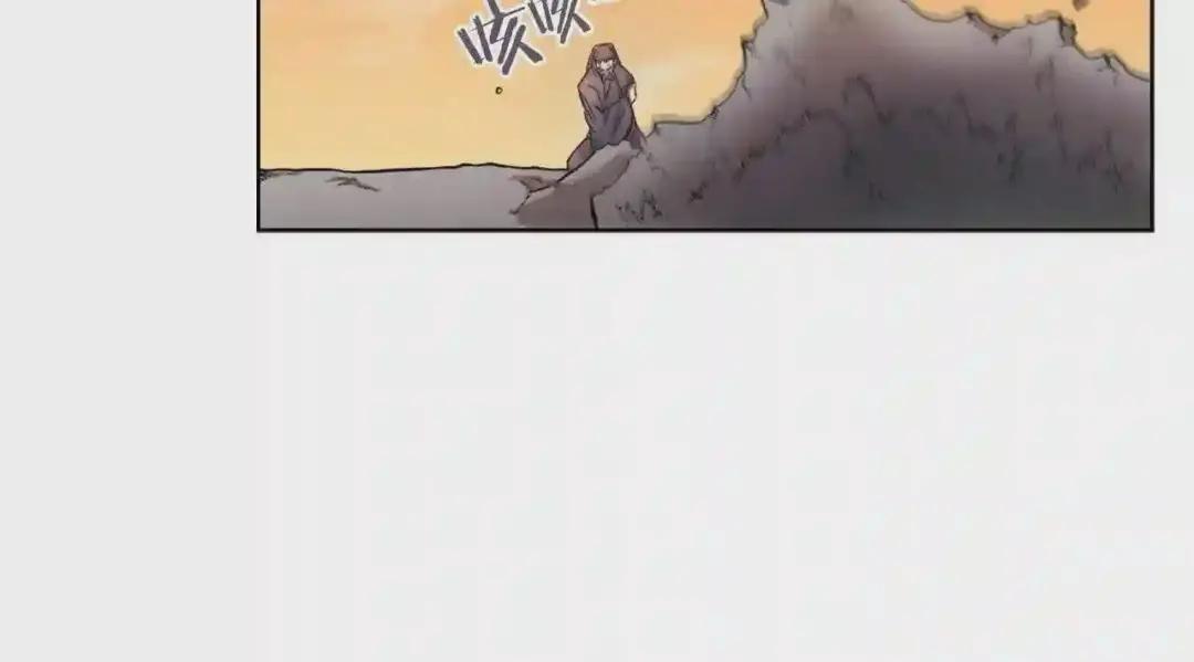 第106话 神兵天降 第6页