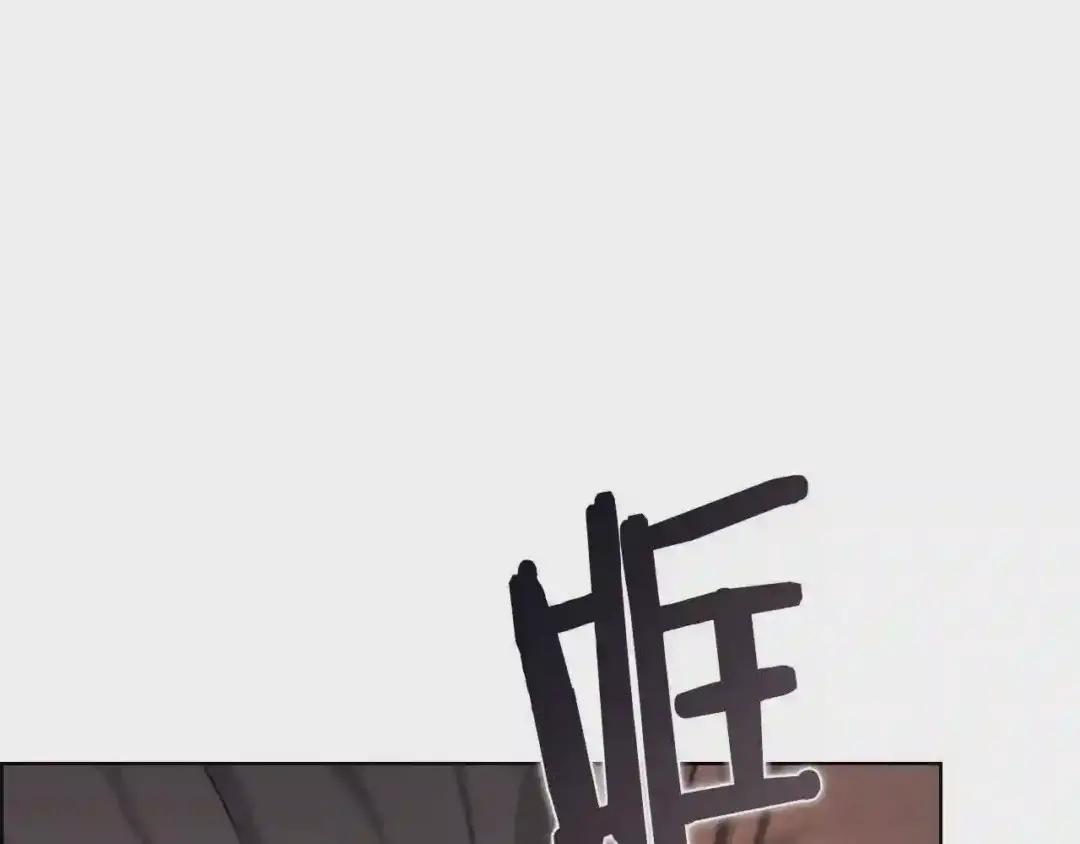 第106话 神兵天降 第7页