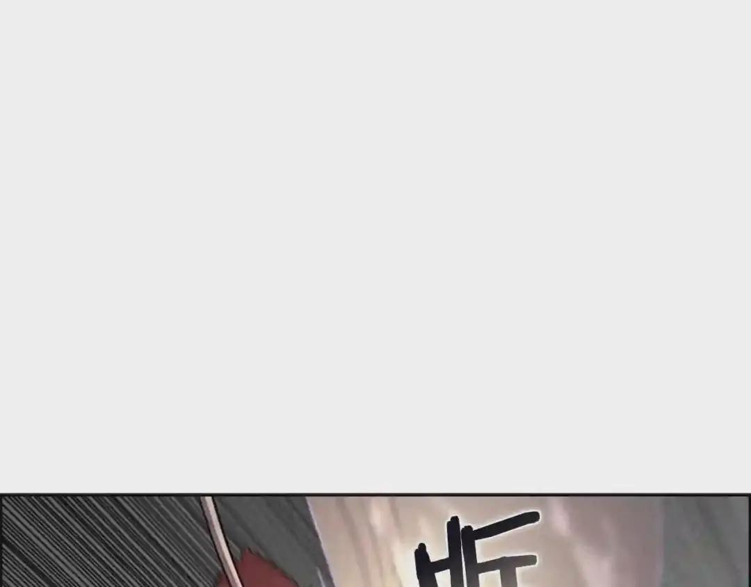 第106话 神兵天降 第17页