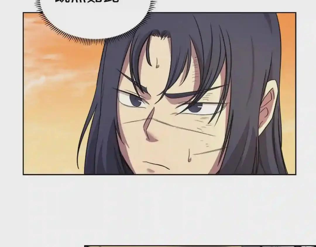 第106话 神兵天降 第28页