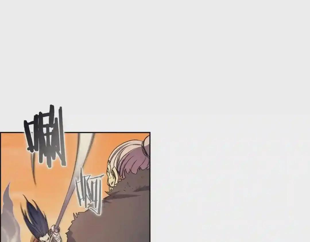第106话 神兵天降 第31页